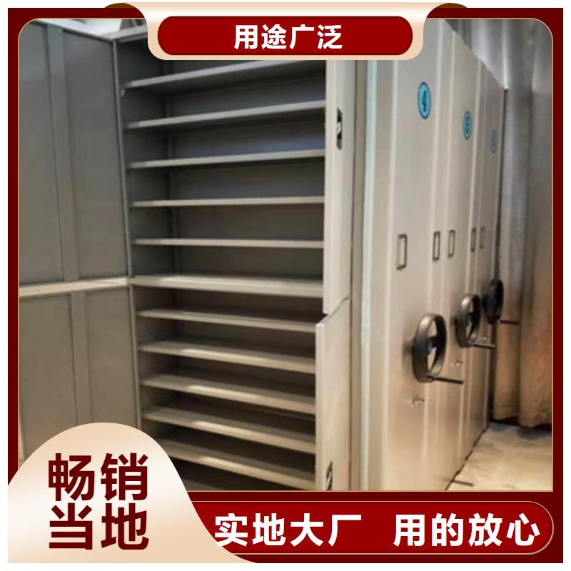 批發項目檔案保管密集架的基地