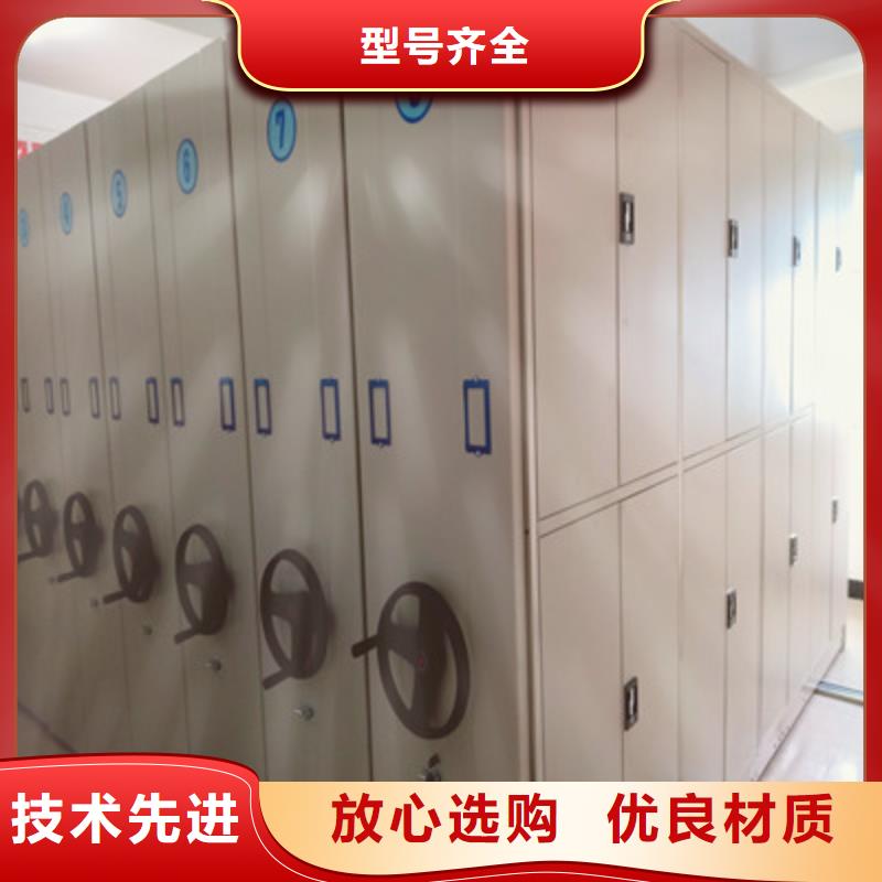 批發智能型密集檔案柜_優質廠家