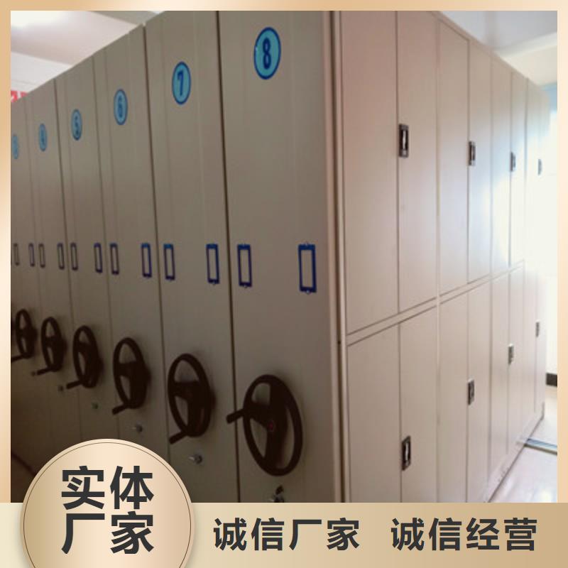 密集檔案櫥品牌廠(chǎng)家-買(mǎi)著放心