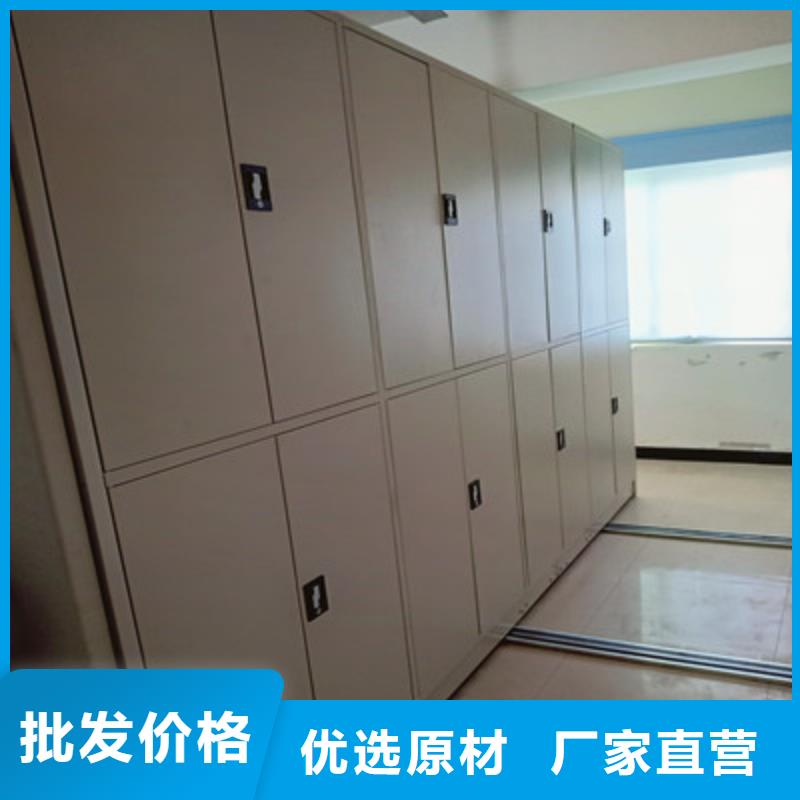 脚踏实地【鑫康】全封闭移动密集架