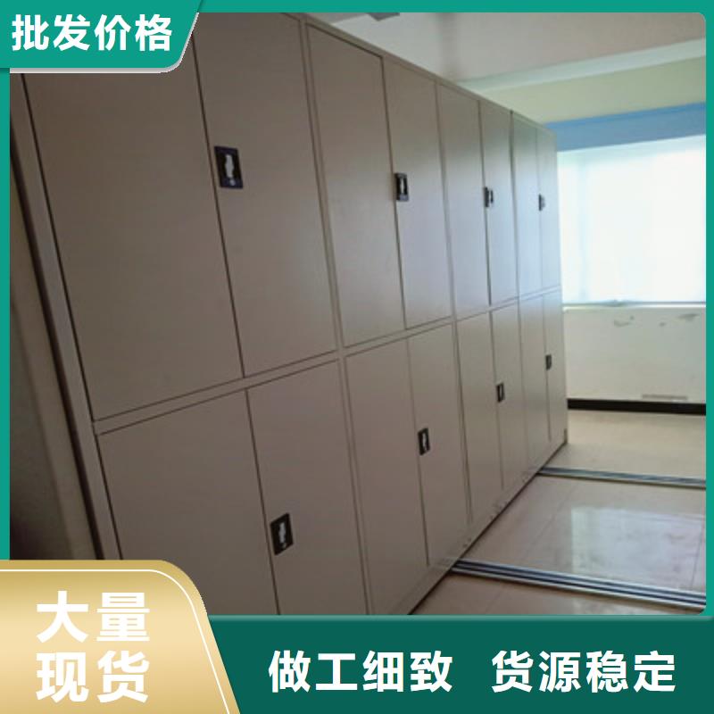 賣(mài)移動(dòng)資料檔案柜的銷(xiāo)售廠家
