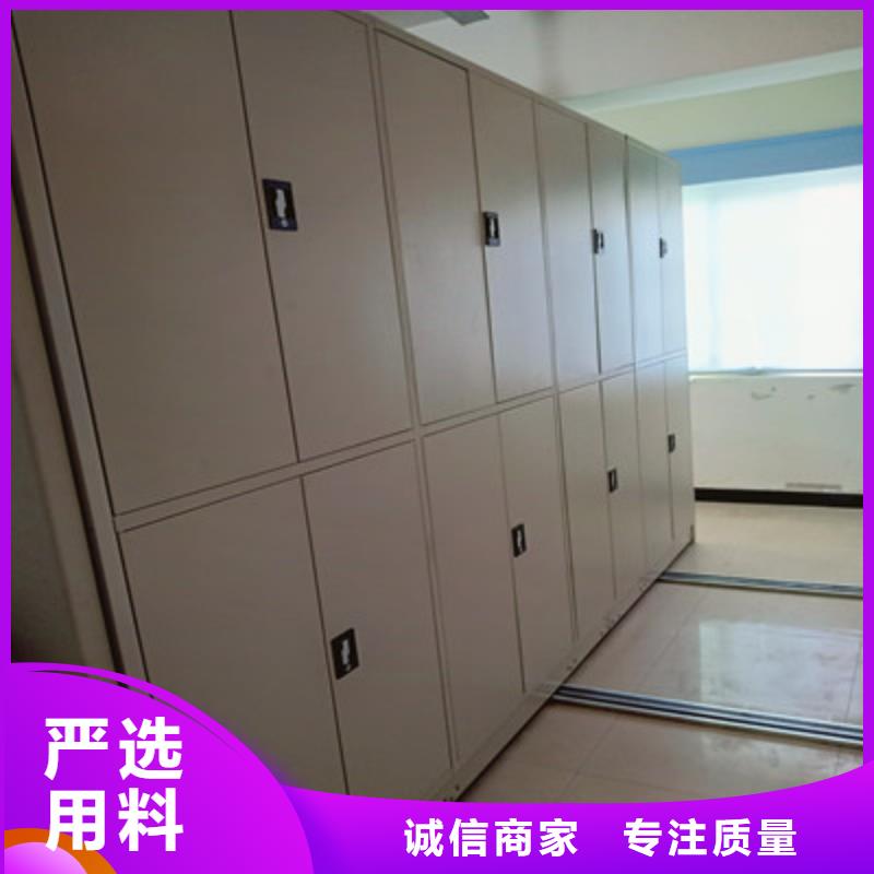 半封閉式移動(dòng)密集架商家優(yōu)選