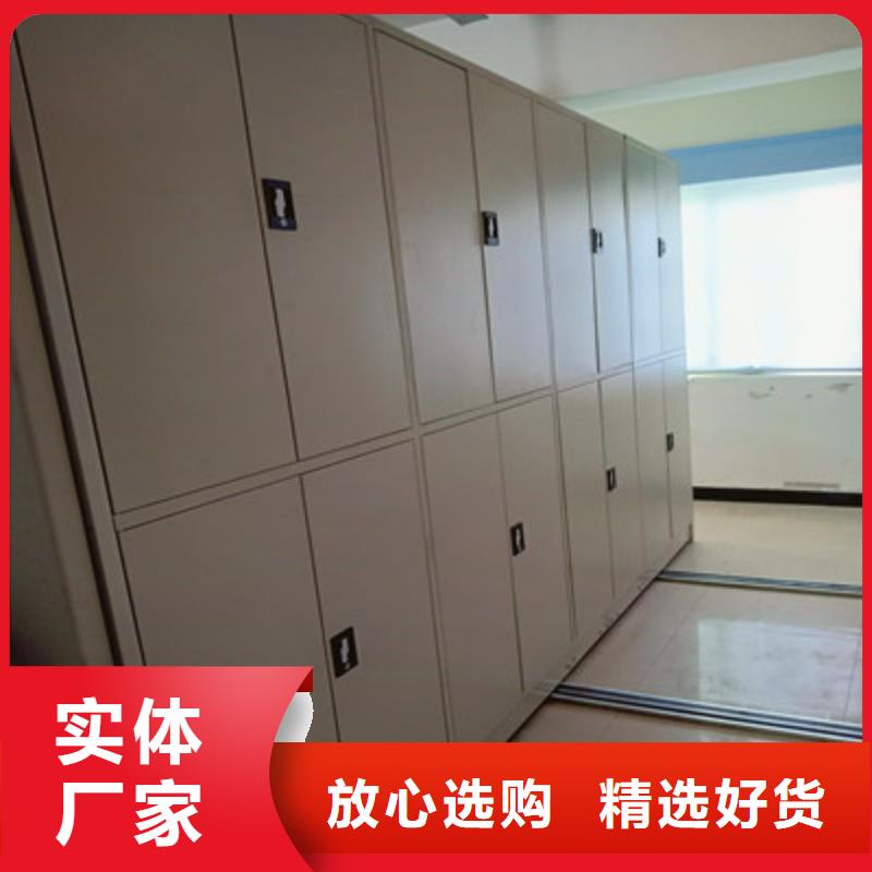 選移動(dòng)檔案文件架-實(shí)體廠家可定制