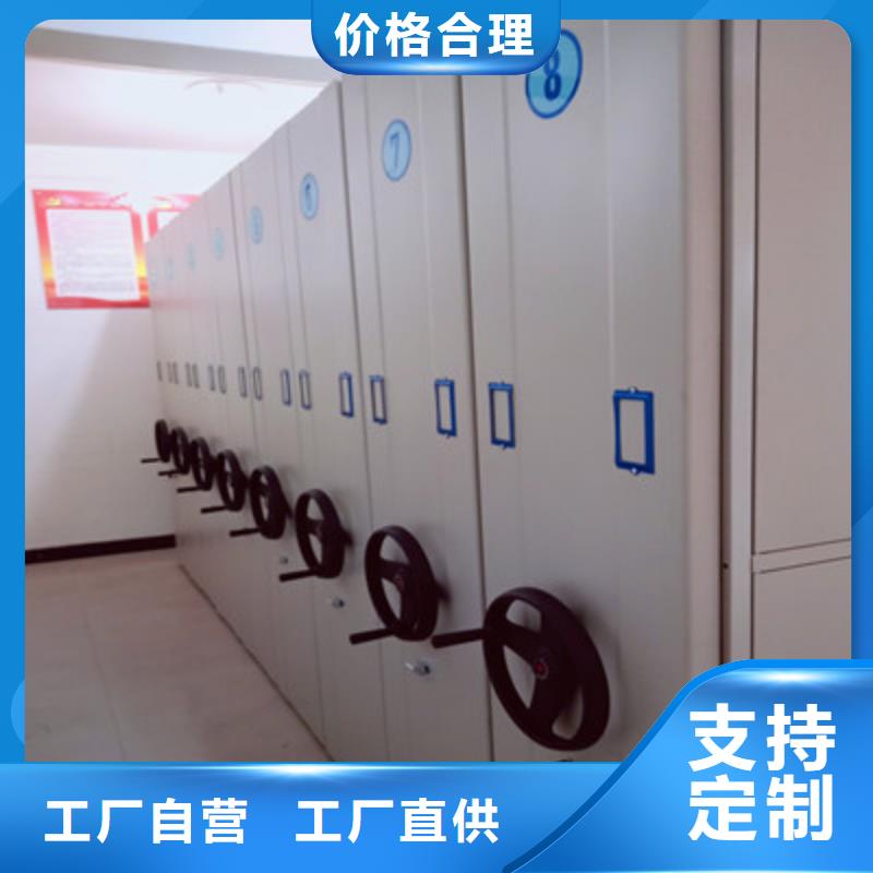 ：檔案庫房密集架