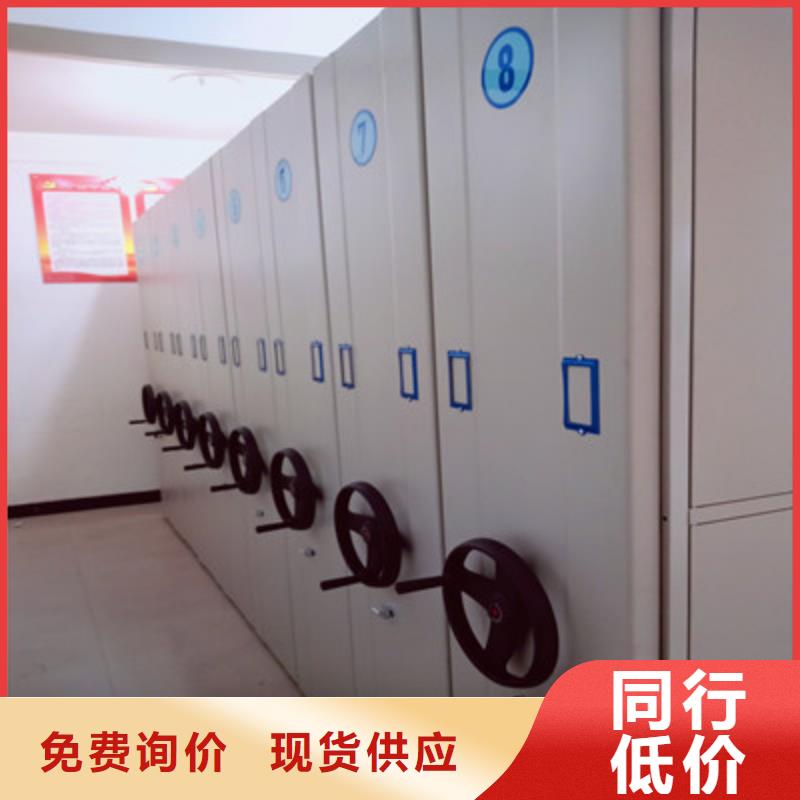 公司有哪些【鑫康】密閉式密集架