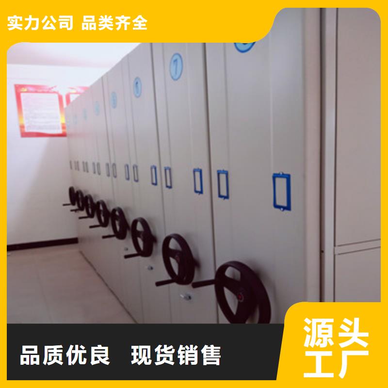 上門維修【鑫康】電動(dòng)自動(dòng)密集架
