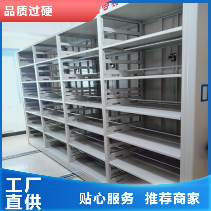 誠信為本圖書密集柜廠家