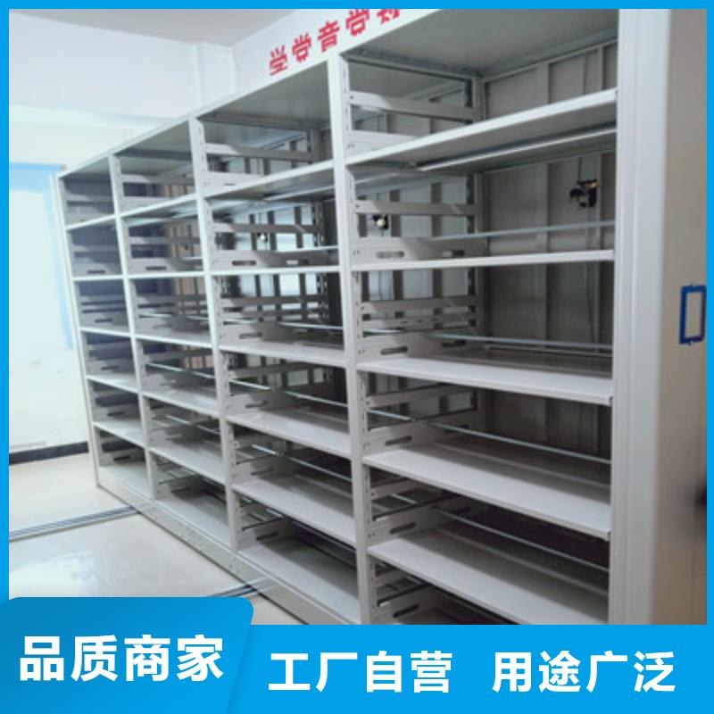 尽善尽美【鑫康】书画密集柜