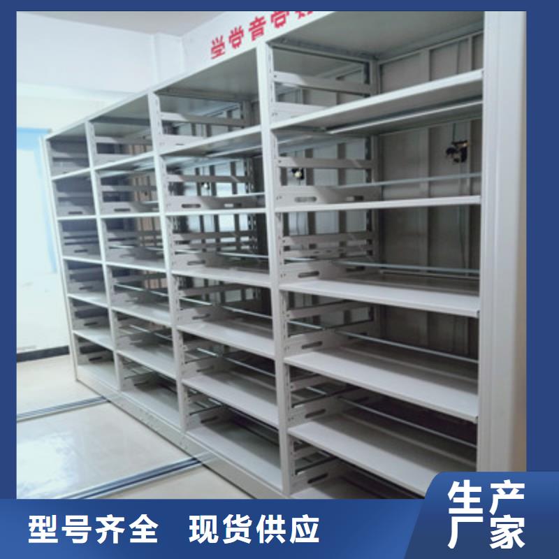 熱情服務【鑫康】保密型密集架