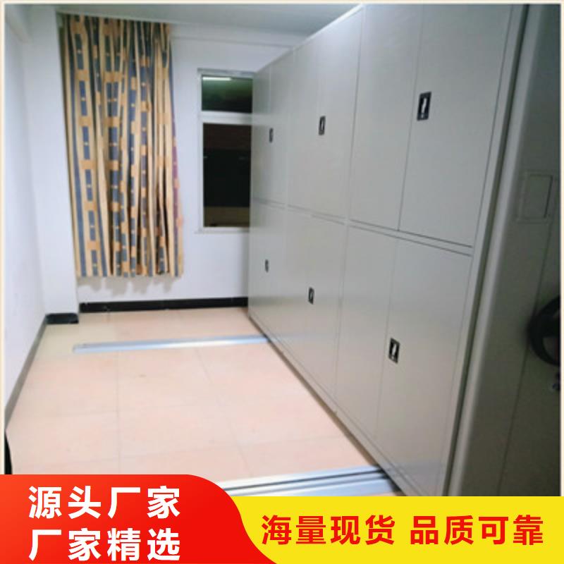 檔案室手搖密集柜-實體廠家質量放心