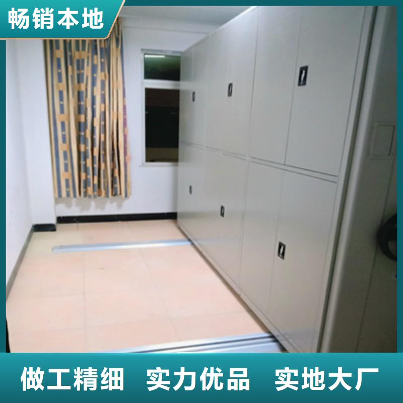 批發項目檔案保管密集架的基地