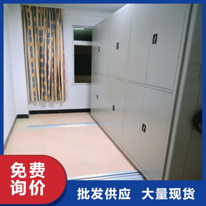 密集架移動(dòng)柜生產(chǎn)廠家價(jià)格優(yōu)惠