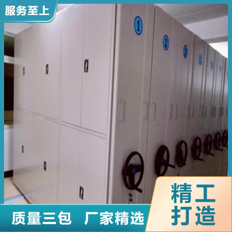 封閉型密集柜-封閉型密集柜保量
