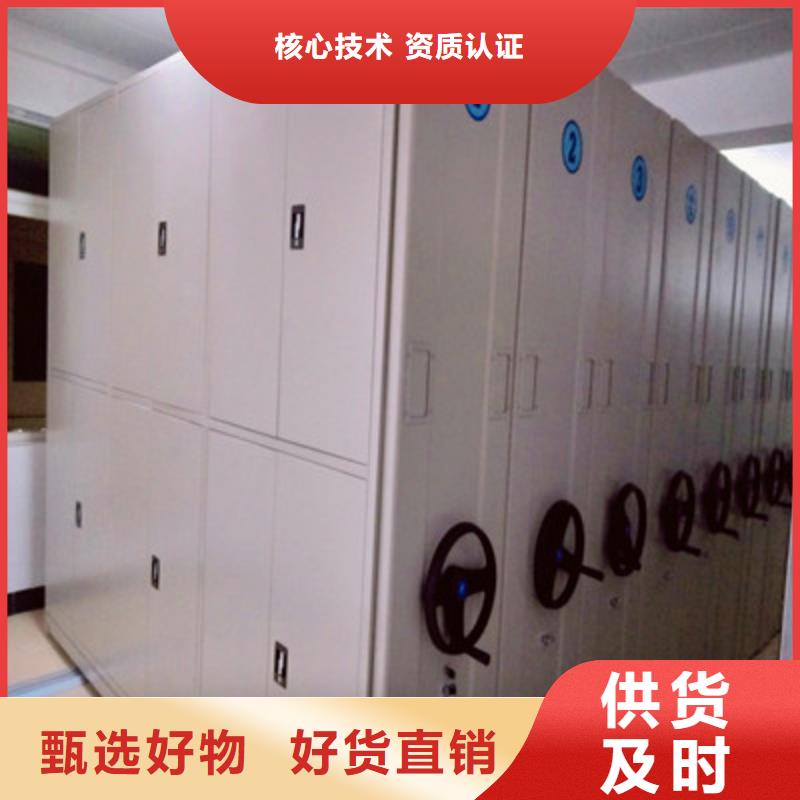 供應手動憑證密集架