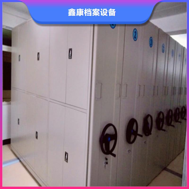 保密型密集架-保密型密集架質(zhì)優(yōu)價廉