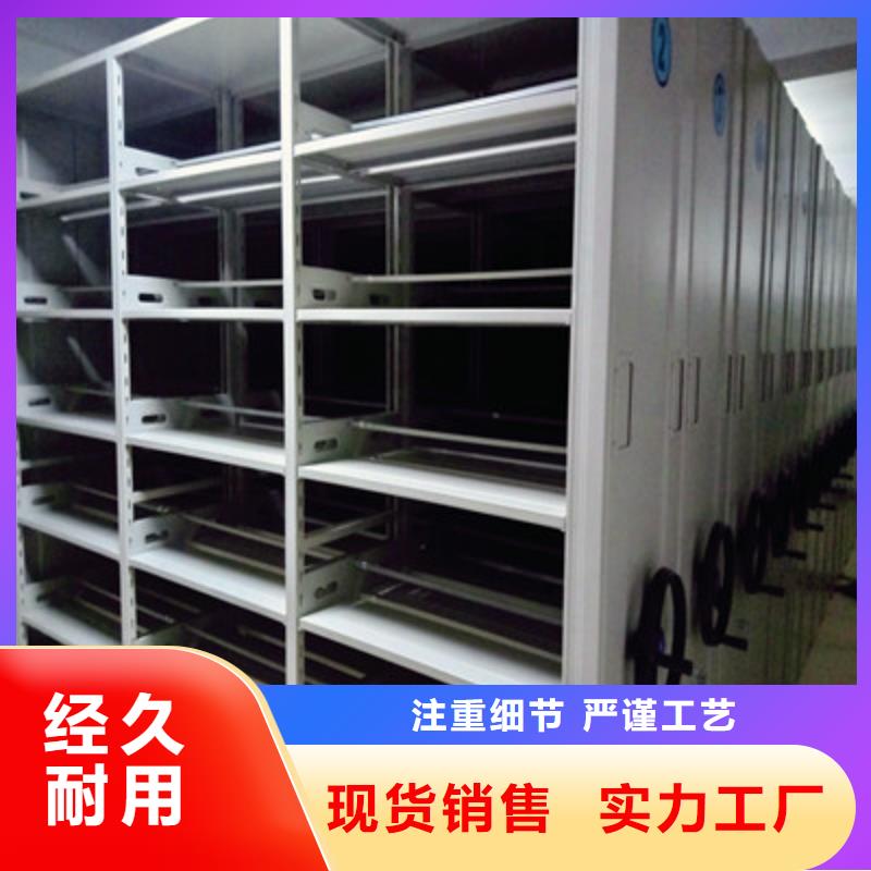 蓄勢待發【鑫康】箱式密集柜