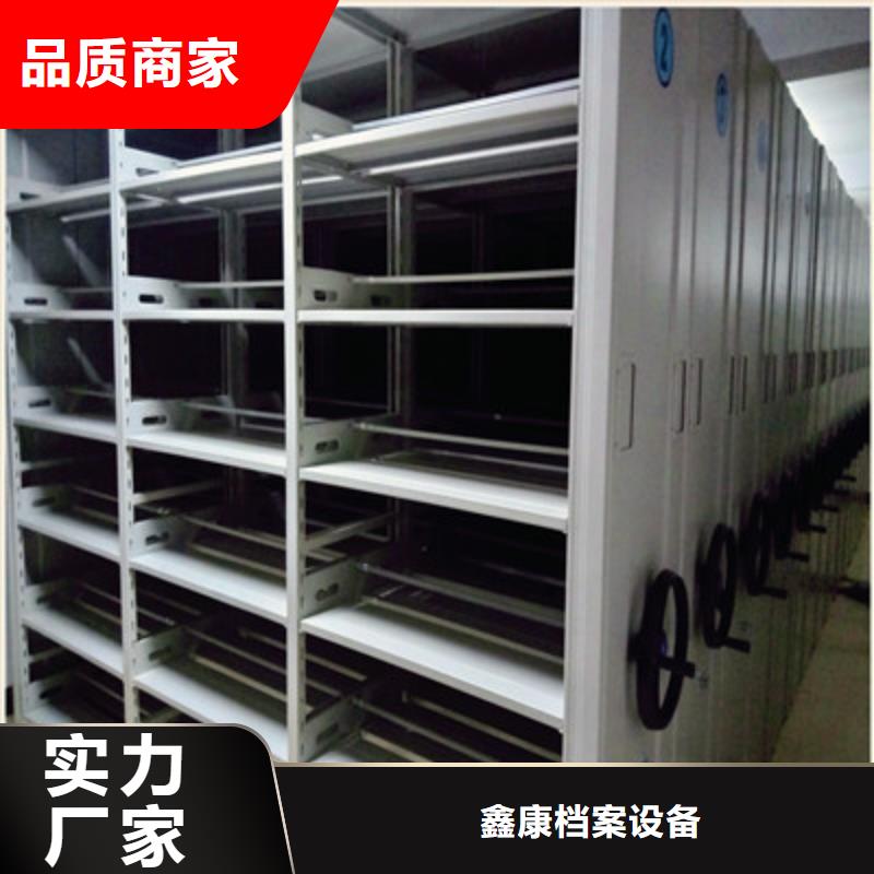 人事檔案密集架廠家