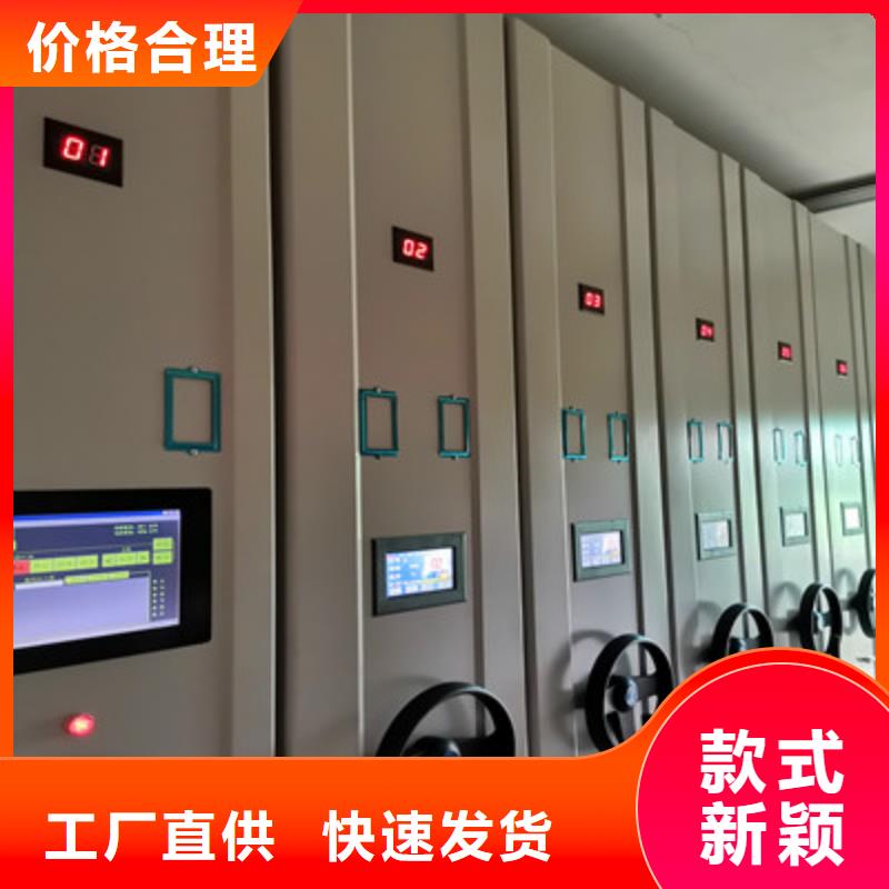 移動檔案柜_精益求精