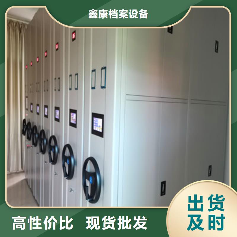 全封閉移動檔案架加工定制