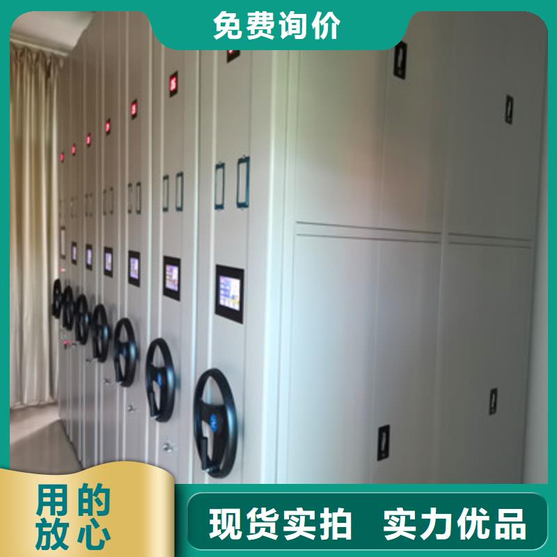 銷售檔案架密集_誠信廠家
