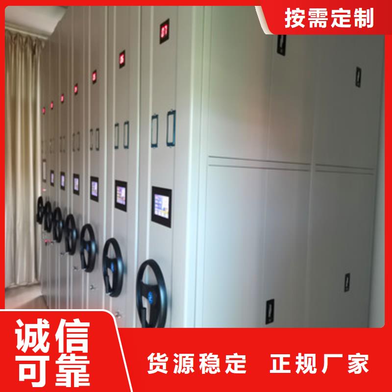 直列式檔案密集架匠心品質