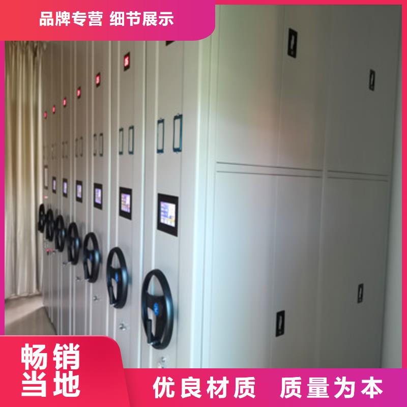 城建檔案管理密集架信譽為重