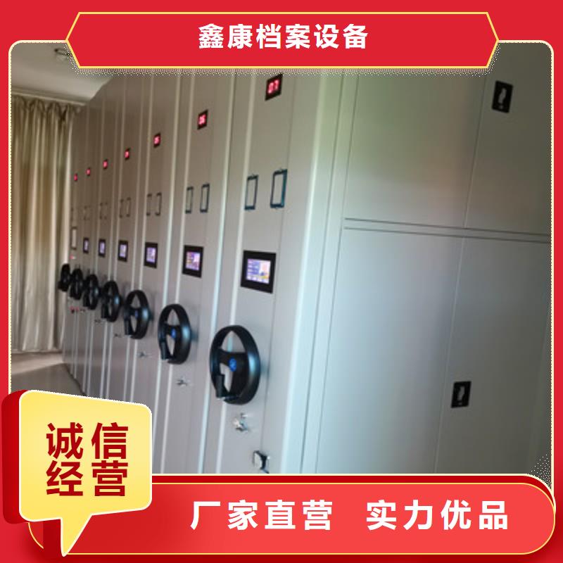 代理分銷【鑫康】服裝存放密集柜