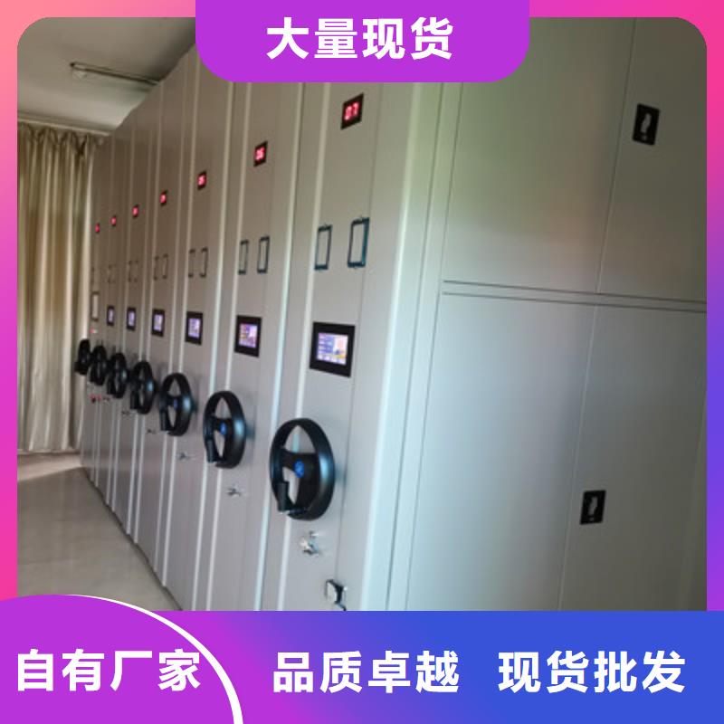 全封閉移動檔案架加工定制
