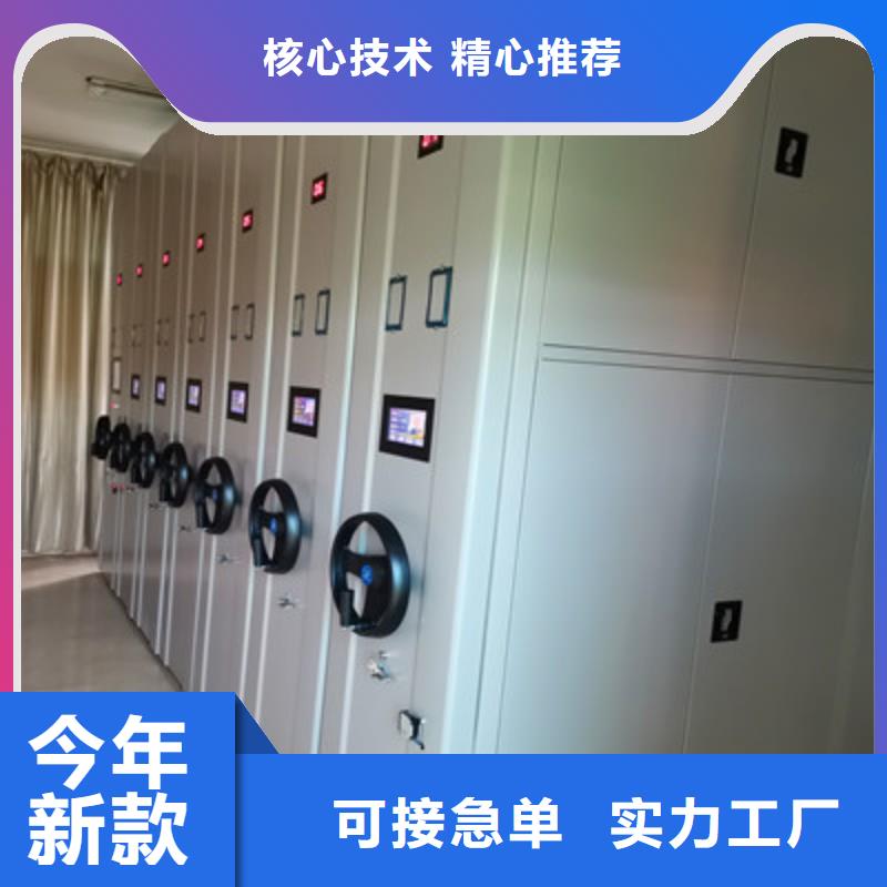 智能式移動(dòng)密集架可按需定制