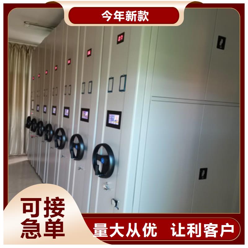 檔案資料室密集柜歡迎咨詢訂購