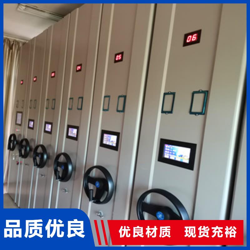 檔案庫房電動密集架-歡迎新老客戶實地考察