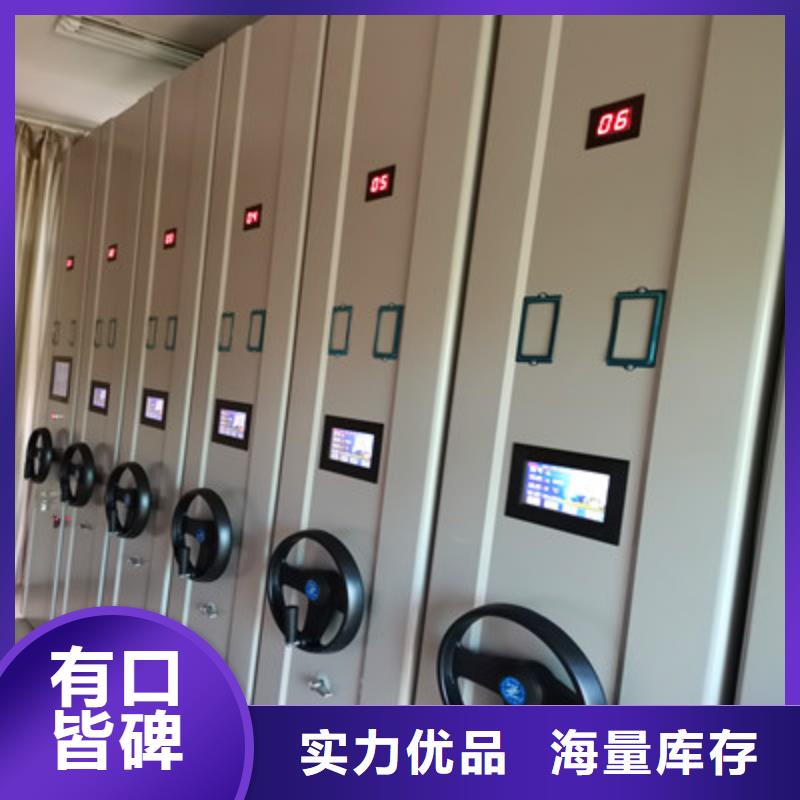 價優惠【鑫康】檔案庫密集柜