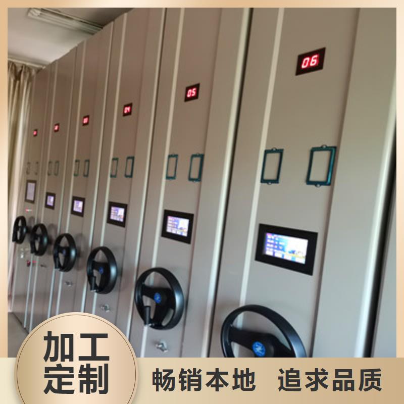 密集型檔案移動柜品牌企業