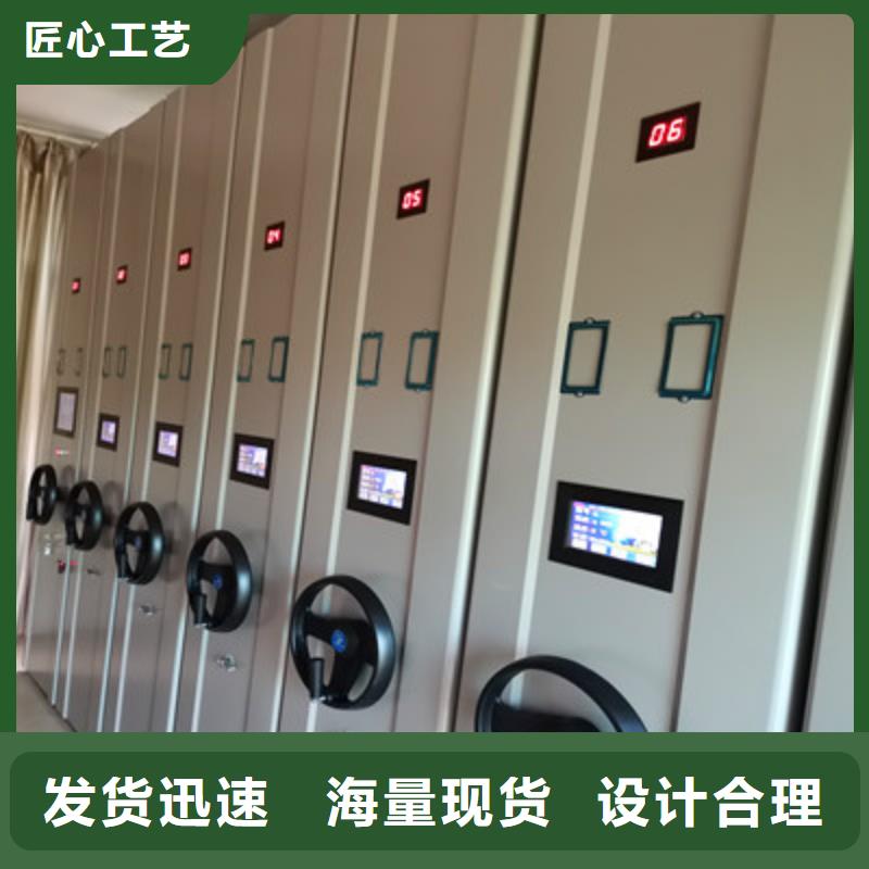 智能檔案柜咨詢