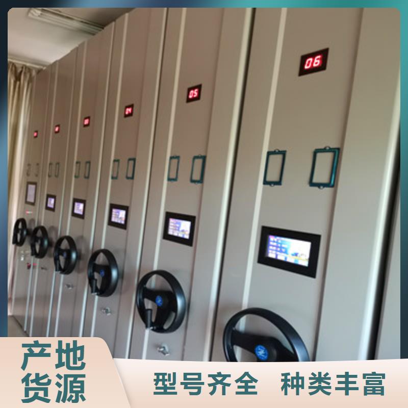 檔案資料管理密集柜廠家行業(yè)口碑好