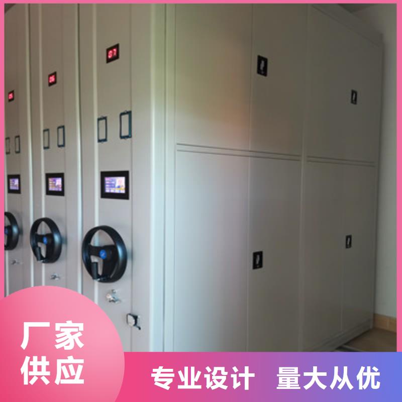盡善盡美【鑫康】書畫密集柜