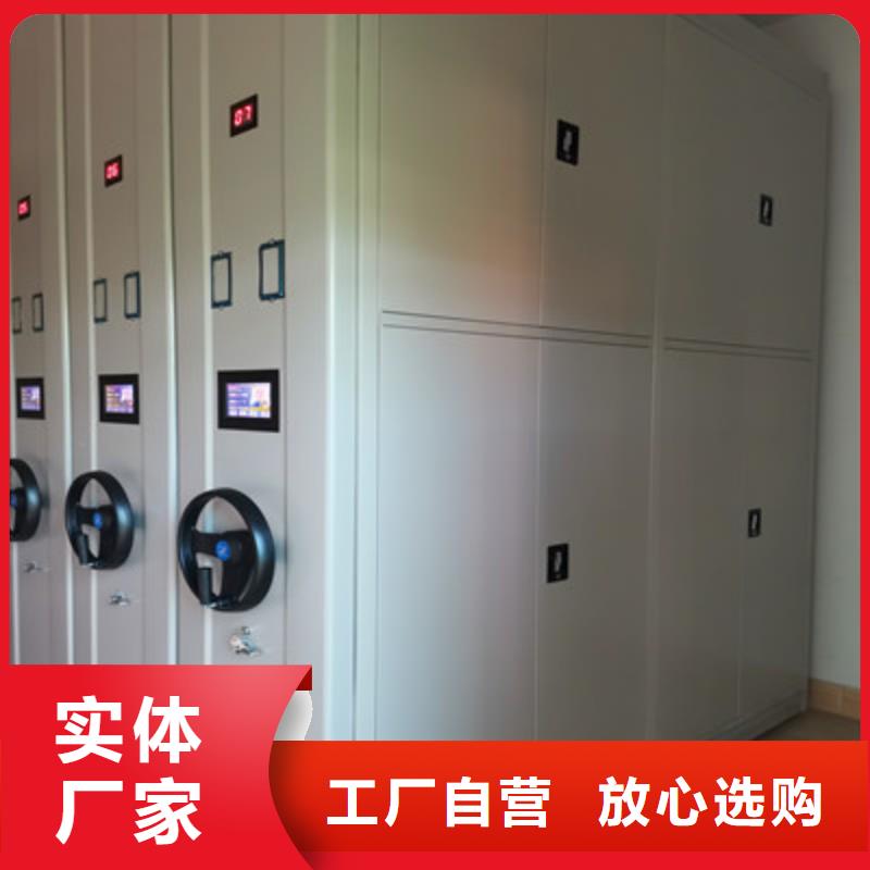 有現貨的掛網式密集架公司