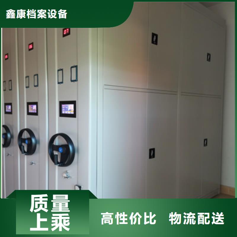 賣(mài)移動(dòng)資料檔案柜的銷(xiāo)售廠家