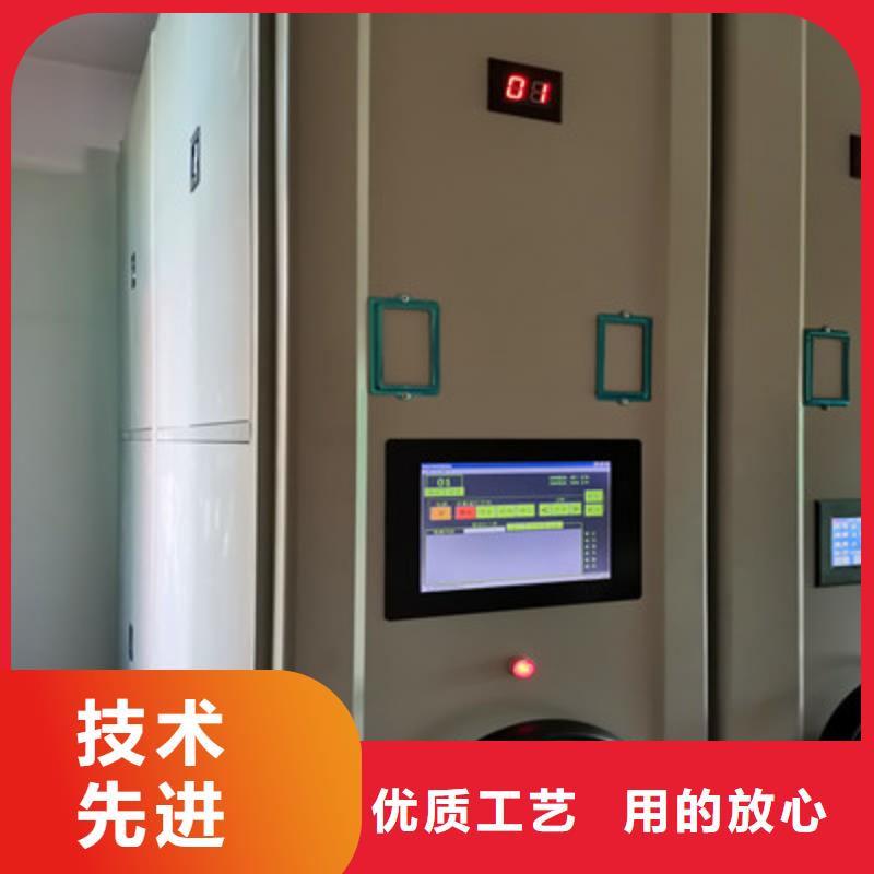 脚踏实地【鑫康】全封闭移动密集架