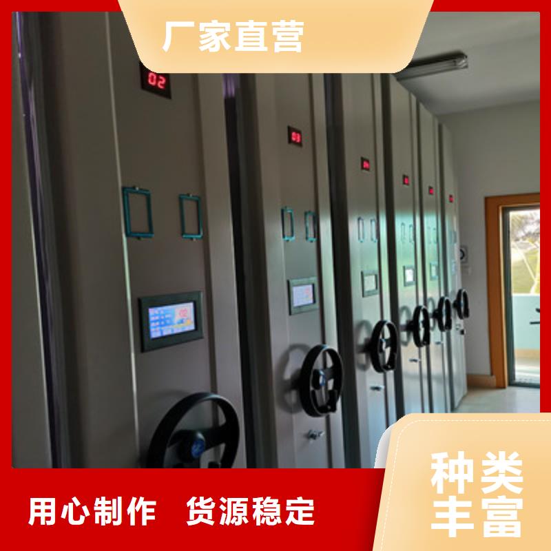 供應商家【鑫康】箱式密集柜