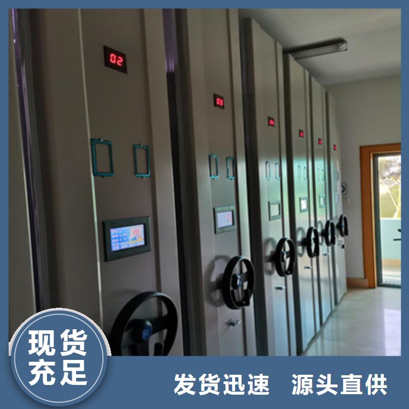 值得信賴的密集架圖書柜供貨商