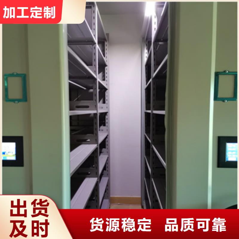 質量優的書庫智能密集書架品牌廠家