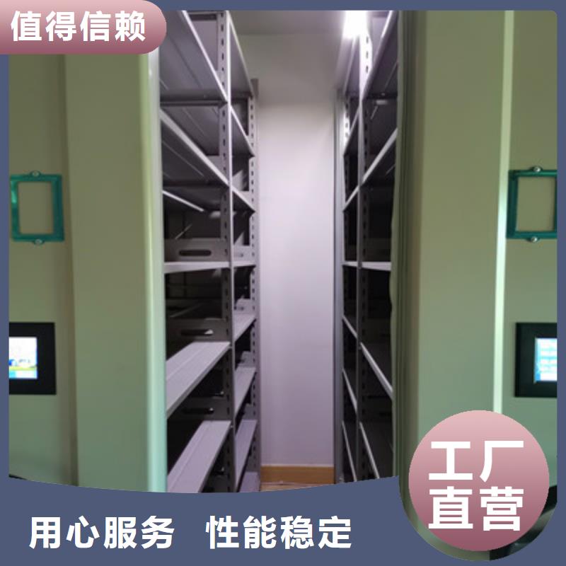 質(zhì)量合格的檔案架密集廠家