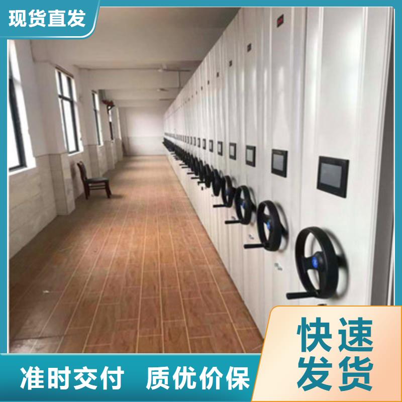 密集型檔案移動柜品牌企業