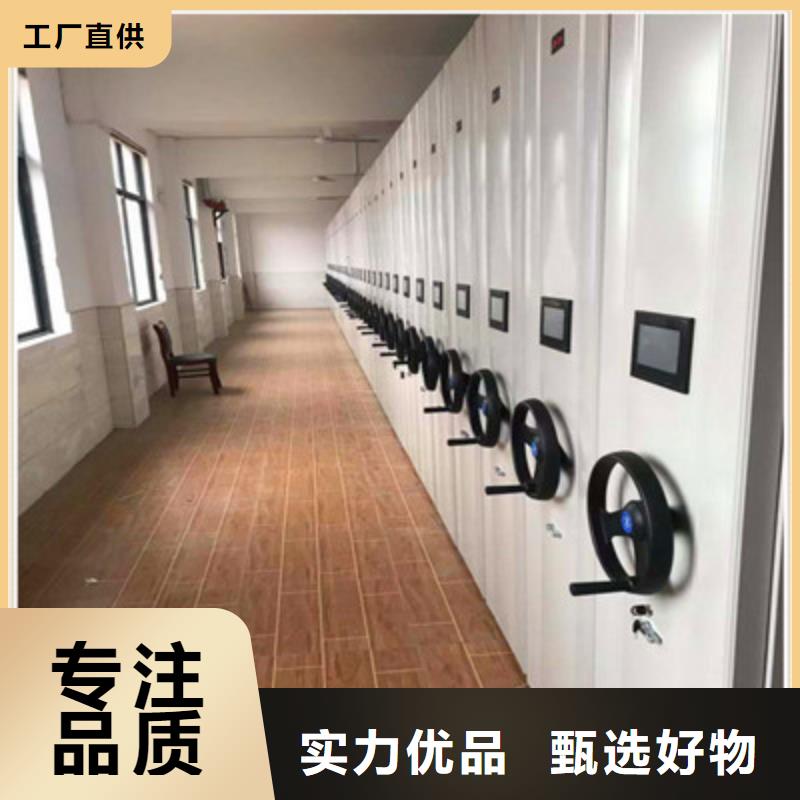 專業(yè)銷售電動智能型密集柜-省錢
