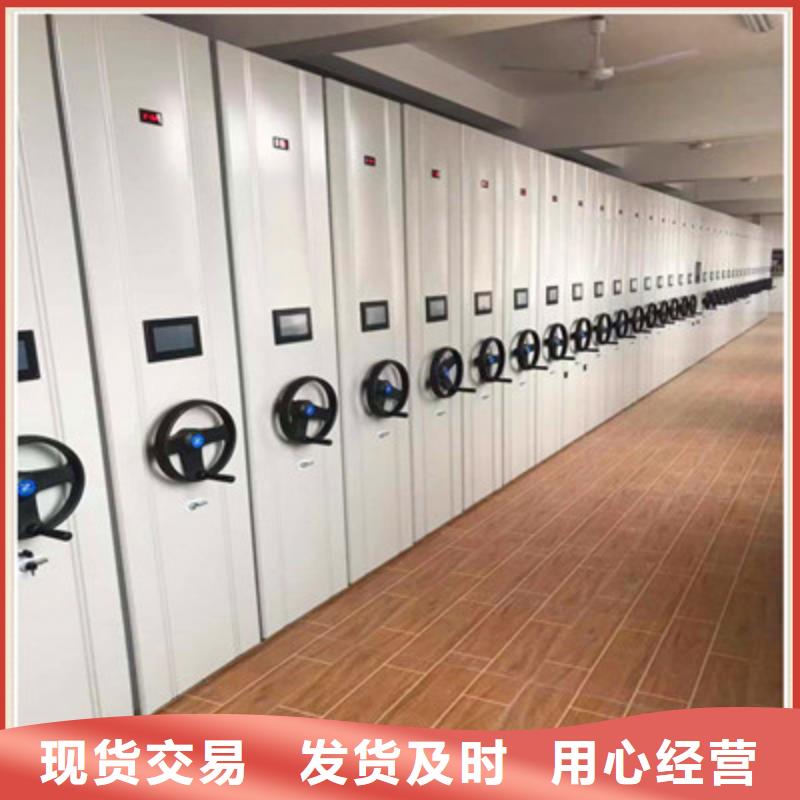 文件密集架-用的放心