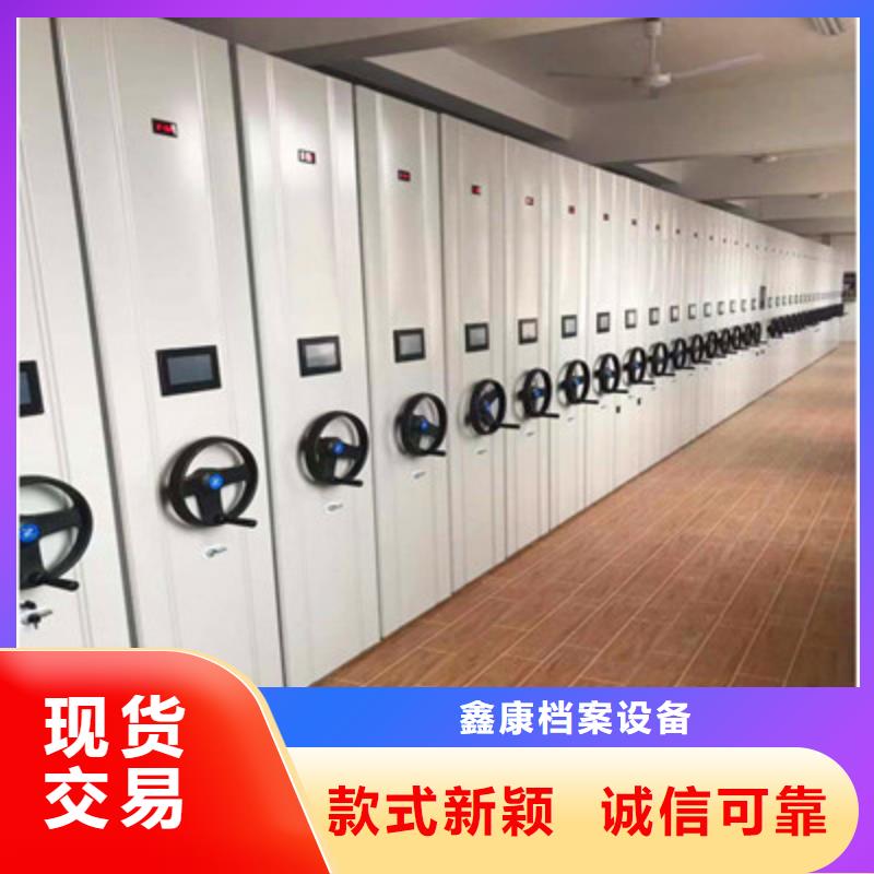 買手搖密集檔案架不要貪圖便宜