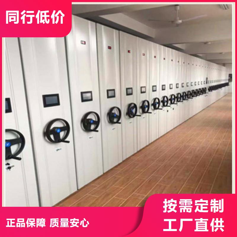 密集架規格介紹