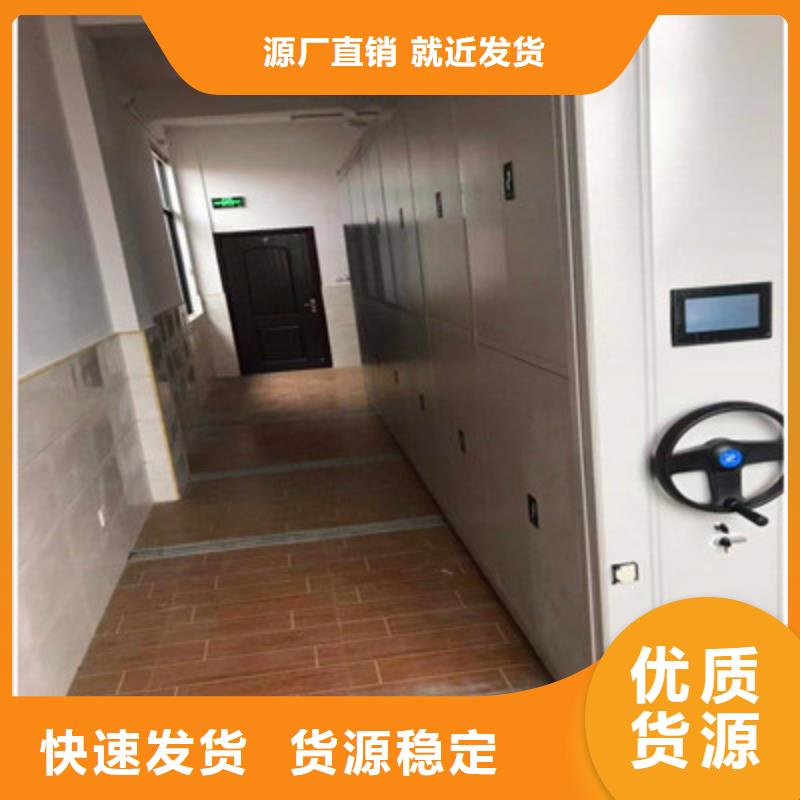 智能檔案電動密集架_本地企業放心選擇
