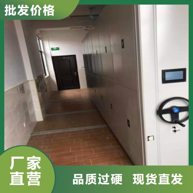 定制密集文件架_品牌廠家